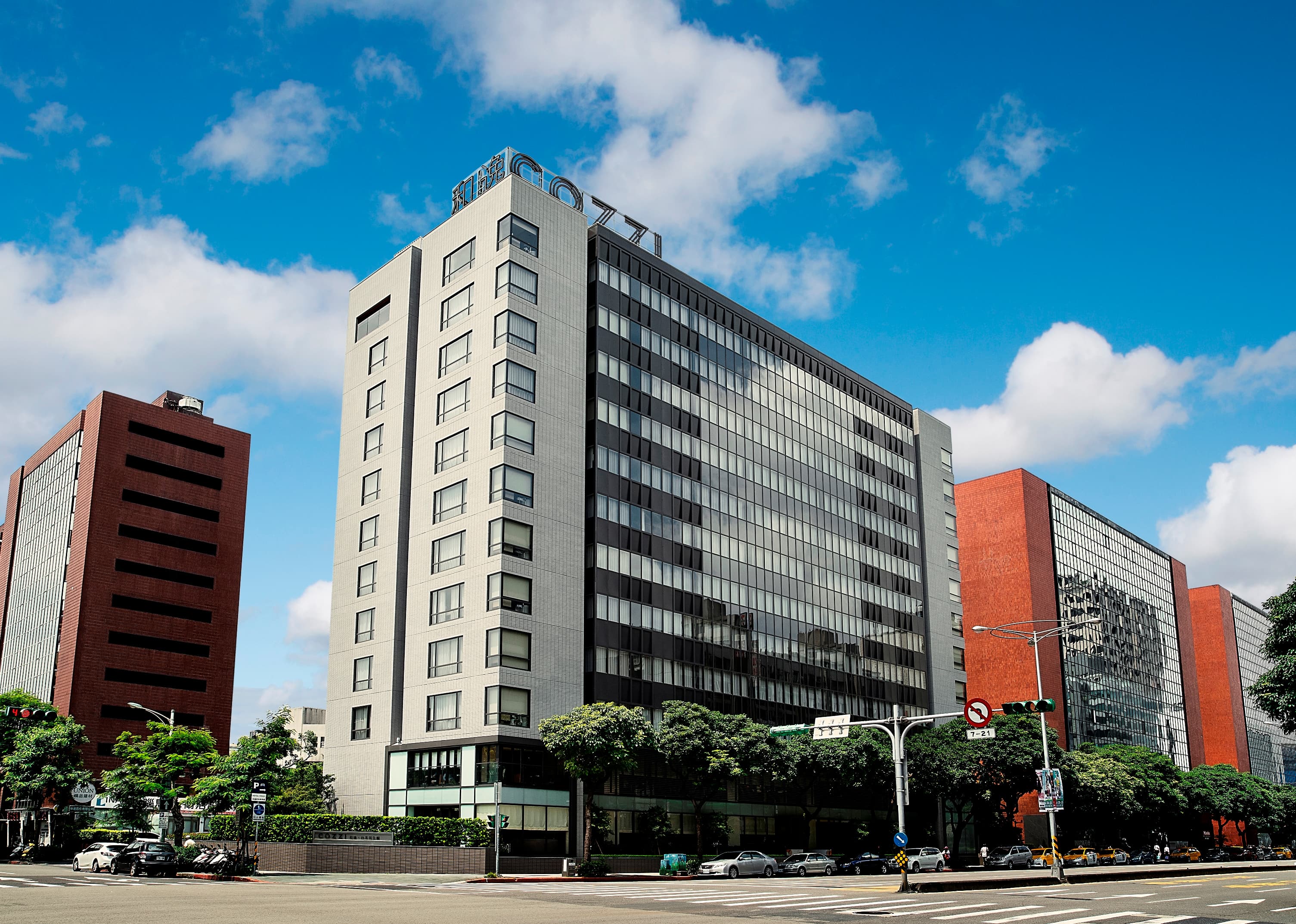 和逸飯店.台北民生館 COZZI MINSHENG TAIPEI HOTEL