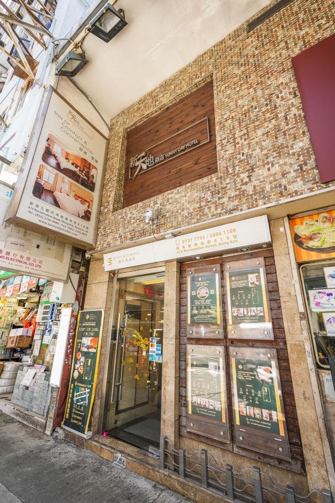 Sunny Day Hotel, Mong Kok
